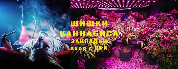 MESCALINE Балахна