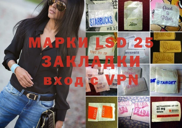 марки lsd Баксан