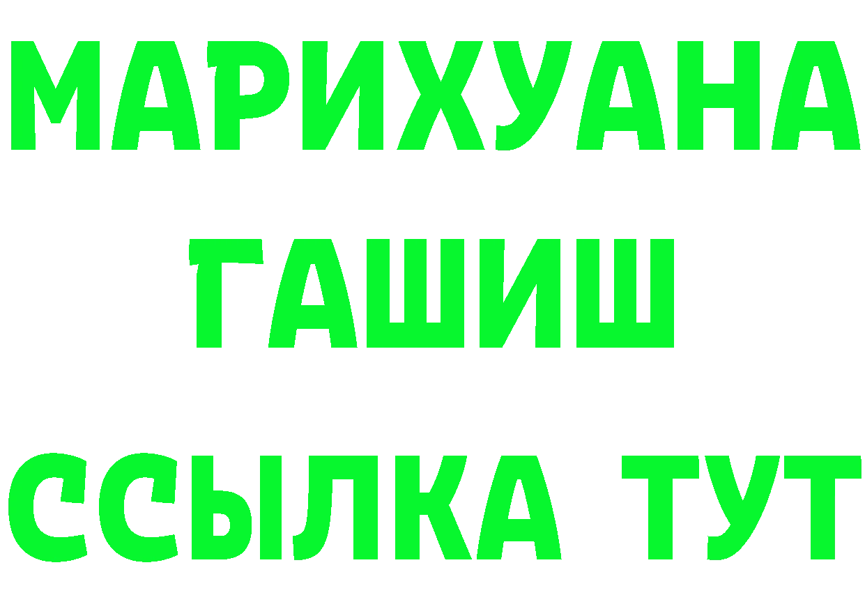 КЕТАМИН VHQ tor площадка MEGA Дальнереченск