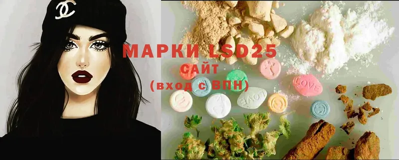 LSD-25 экстази ecstasy  mega как зайти  Дальнереченск  где продают  